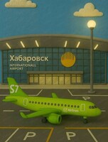 Экскурсия в Хабаровский аэропорт