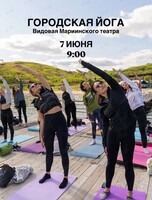 Йога-спектакль на видовой Мариинки