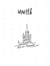 Пешеходная экскурсия "Окно в Европу"