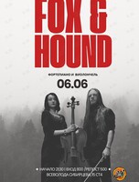 Дуэт Fox&Hound (фортепиано и виолончель)