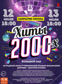    « !    2000-»  
