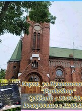 Социальный проект DankeShop