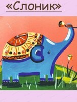 Занятия по рисованию для детей от 5 лет