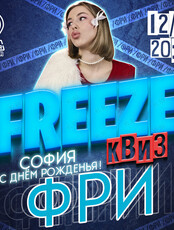 Freeze Квиз Фри