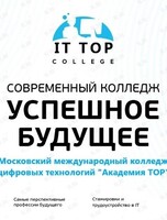День открытых дверей
