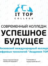 День открытых дверей