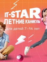 Бесплатный пробный день в Летнем Клубе ТОП: Покорители игр