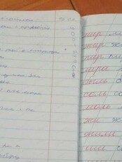 Занятие по каллиграфии