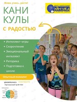 Скорочтение и риторика