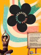 Ecstatic Yoga Dance Summer