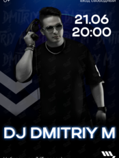 Dj-сет от Dmitruy M на террасе Foodliner