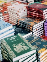 Лекция «Интимная Япония. Ночные свидания, "веселые кварталы" и культура подглядывания» / 18+