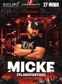 2025-06-27 21:00:00 в Oblaka DJ Micke