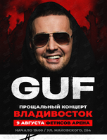 GUF