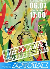 Артэтаж: Jazz de la Mer. Вечер французского джаза