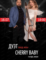 Акустический дуэт Cherry Baby