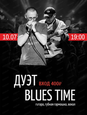 Дуэт Blues Time
