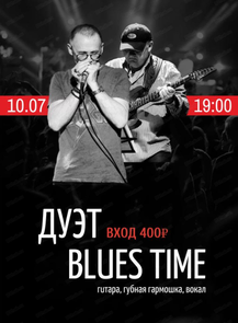    « Blues Time»  