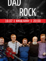 Группа Dad rock