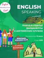 Поход в Ущелье Дарданеллы с английским клубом Speaking Is Fun