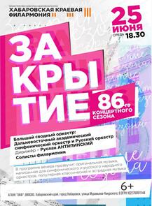    « 86-   »  