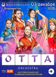    «OTTA-orchestra   »  