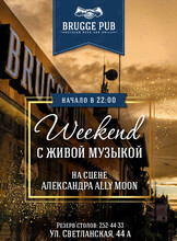 Weekend с живой музыкой. Певица Александра Ally Moon