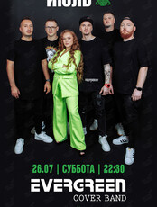 Группа Evergreen
