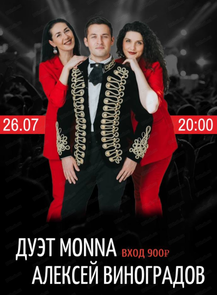    « Monna   »  
