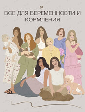 Встреча «Материнский капитал»