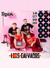 Группа Los Calvados