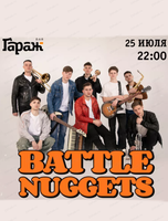 Группа Battle Nuggets
