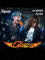 Группа Glaza