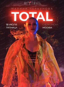    « Total   »  