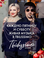 Вечера живой музыки