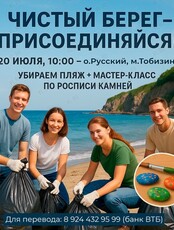 Субботник на Тобизина