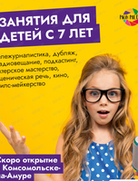 Занятия по тележурналистике для детей от 7 лет