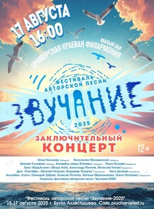    «      -2025»  