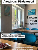 Нетворкинг в кофейне художника