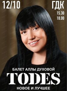    «   Todes    