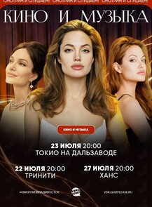2025-07-27 20:00:00 в Ханс Квиз, плиз! [кино и музыка] #156