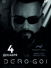 Dero Goi (ex. Oomph!)