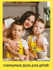 Гончарное дело для детей