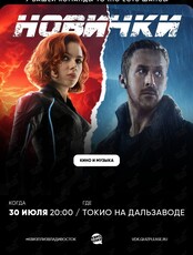 Квиз, плиз! [кино и музыка] новички #53