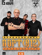 ПОРТ (812)