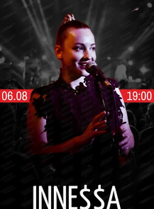 2025-08-06 19:00:00 в Вечера Акустический дуэт Inessa
