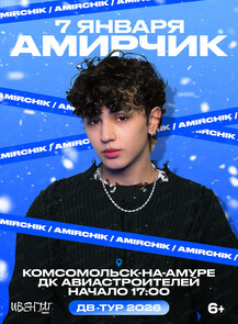 Amirchik