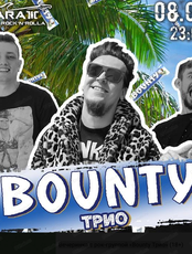 Bounty Трио