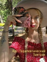 Арт-терапевтический завтрак от CreativeSoul