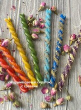 Мастер-класс "Создание свечей с травами"